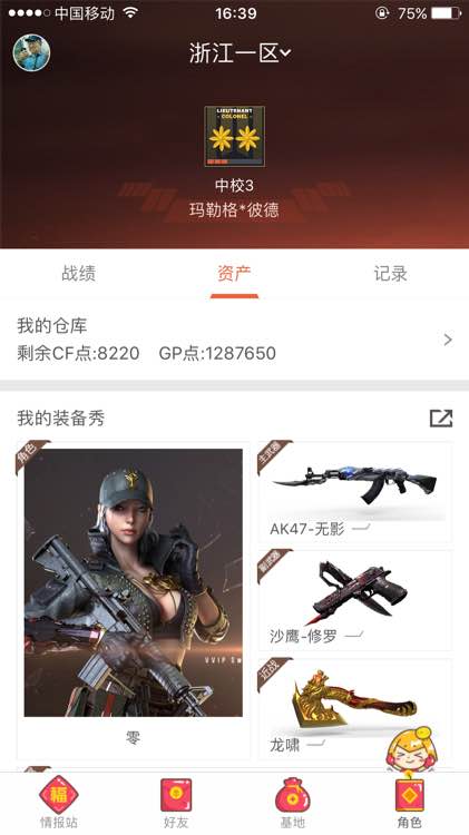 文雅的游戏名字，好听文雅的游戏名字（欣赏一下游戏中最搞笑的名字）