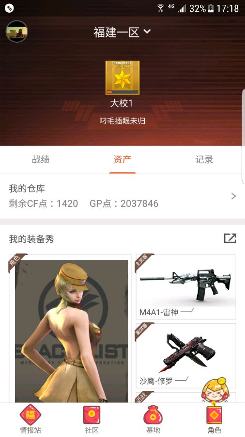 文雅的游戏名字，好听文雅的游戏名字（欣赏一下游戏中最搞笑的名字）