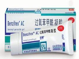 去痘印最有效的药膏，祛痘的药膏有哪些（8款祛痘必备的药膏大合集）