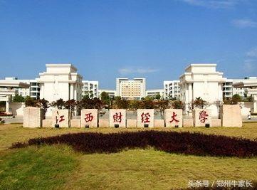 天津财经大学什么档次，天津财经大学是什么档次的大学（就业率高——高性价比财经类大学）