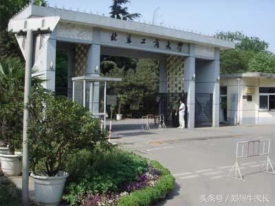 天津财经大学什么档次，天津财经大学是什么档次的大学（就业率高——高性价比财经类大学）