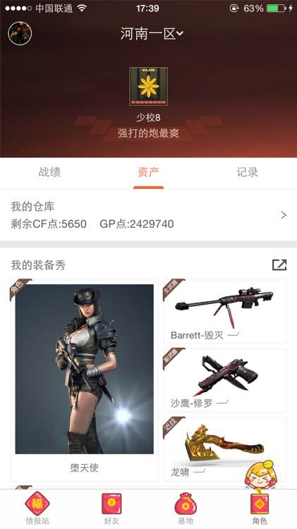 文雅的游戏名字，好听文雅的游戏名字（欣赏一下游戏中最搞笑的名字）