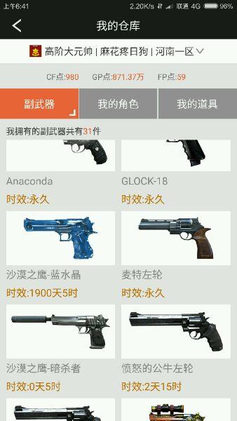 文雅的游戏名字，好听文雅的游戏名字（欣赏一下游戏中最搞笑的名字）