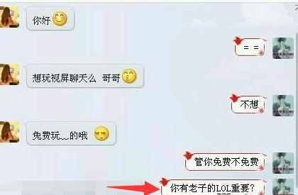 lol无缘无故被封号怎么办，lol被无故封号怎么解封（LOL账号被封算什么）