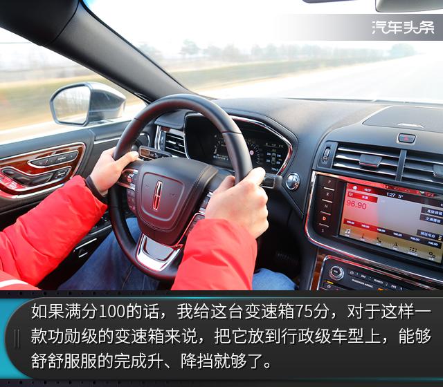 田字车标是什么车，林肯汽车15万一20万车（林肯大陆：花60万就能当总统）