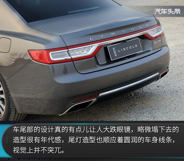 田字车标是什么车，林肯汽车15万一20万车（林肯大陆：花60万就能当总统）