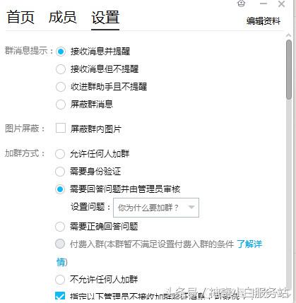 qq群僵尸粉(qq群人数卡盟平台)