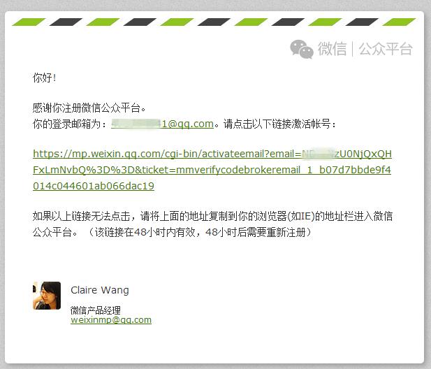 企鹅号怎么注册，如何注册企鹅号（5分钟就可以申请一个自媒体号）