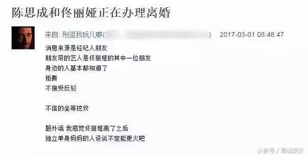陈思成曹曦文，曹曦文陈思成主演的电视剧（不要像佟丽娅一样宠坏了自己的男人）