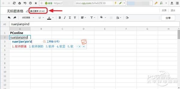 tim和qq(tim在QQ哪里)