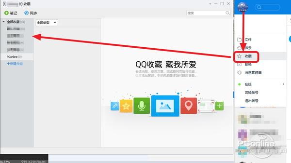tim和qq(tim在QQ哪里)