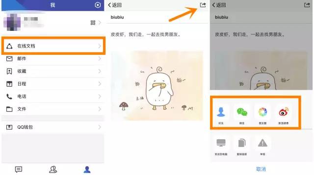手机QQ好友分组如何使用，手机qq怎么好友分组（简洁版QQ上线：新增3大功能）