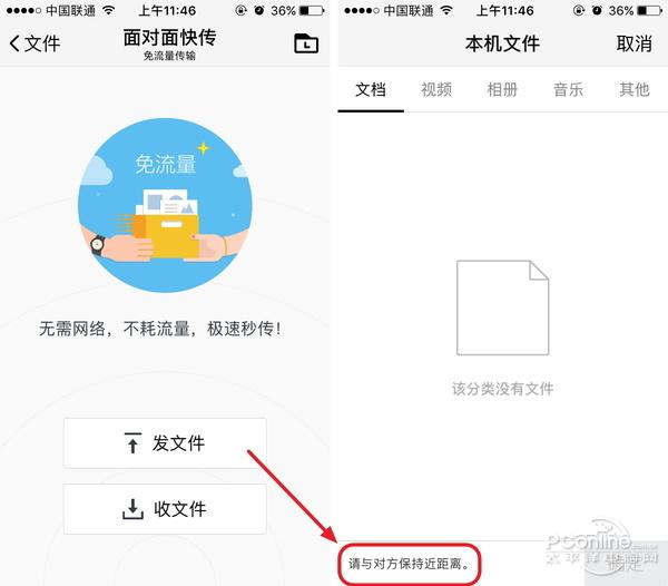 tim和qq(tim在QQ哪里)