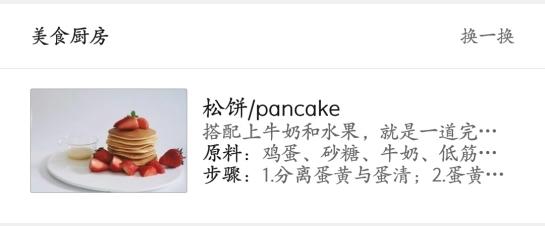 小米日历怎样显示笔记待办的日程，小米日历怎样显示笔记待办的日程呢（这些功能你可能还没用过）