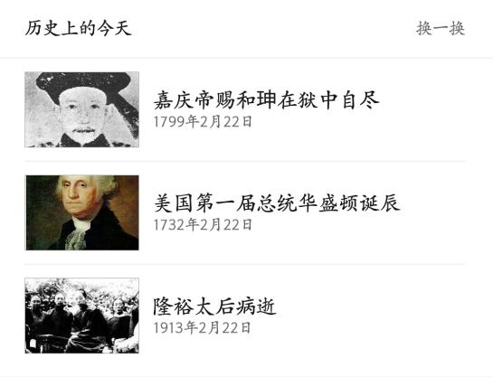 小米日历怎样显示笔记待办的日程，小米日历怎样显示笔记待办的日程呢（这些功能你可能还没用过）