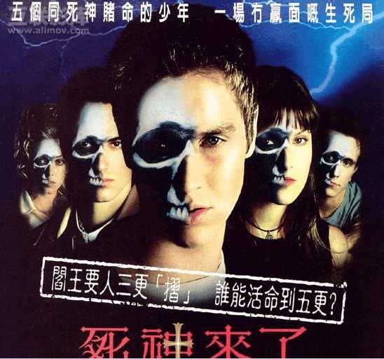 鬼片电影排行榜！，鬼片排行榜前（经典恐怖片13部）