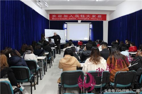 北京泓钰学校怎么样（意大利留学）