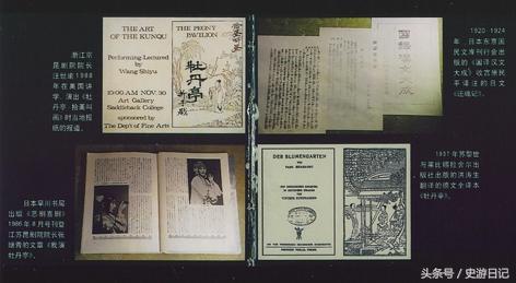 临川四梦是哪四部作品，临川四梦是哪四部作品作者（汤显祖与临川四梦）