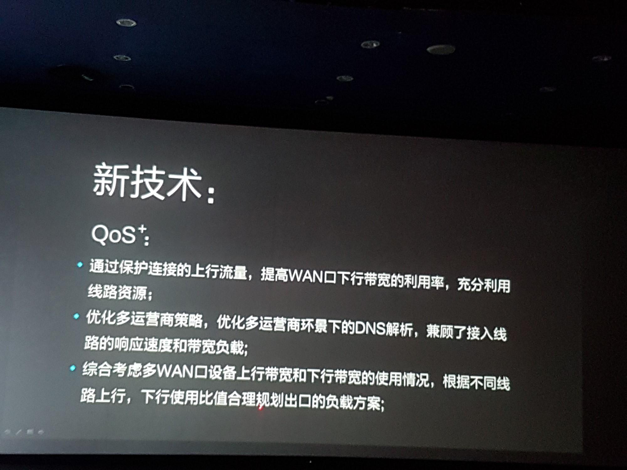 磊科路由器怎么样，磊科的无线路由器质量如何（磊科智能路由器N1发布）