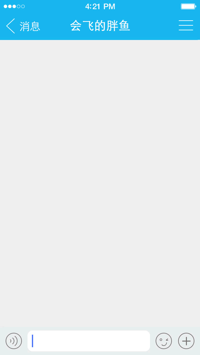 qq气泡大全免费使用，qq气泡大全如何免费使用（手机QQ6.7推出推出语音声纹气泡）