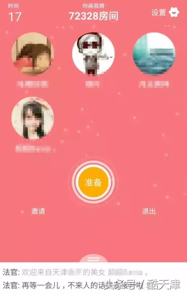 摇骰子吹牛规则，夜店掷骰子游戏规则（杨幂、AB、鹿晗……都玩这个游戏）