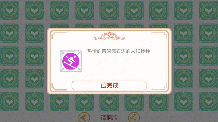 摇骰子吹牛规则，夜店掷骰子游戏规则（杨幂、AB、鹿晗……都玩这个游戏）