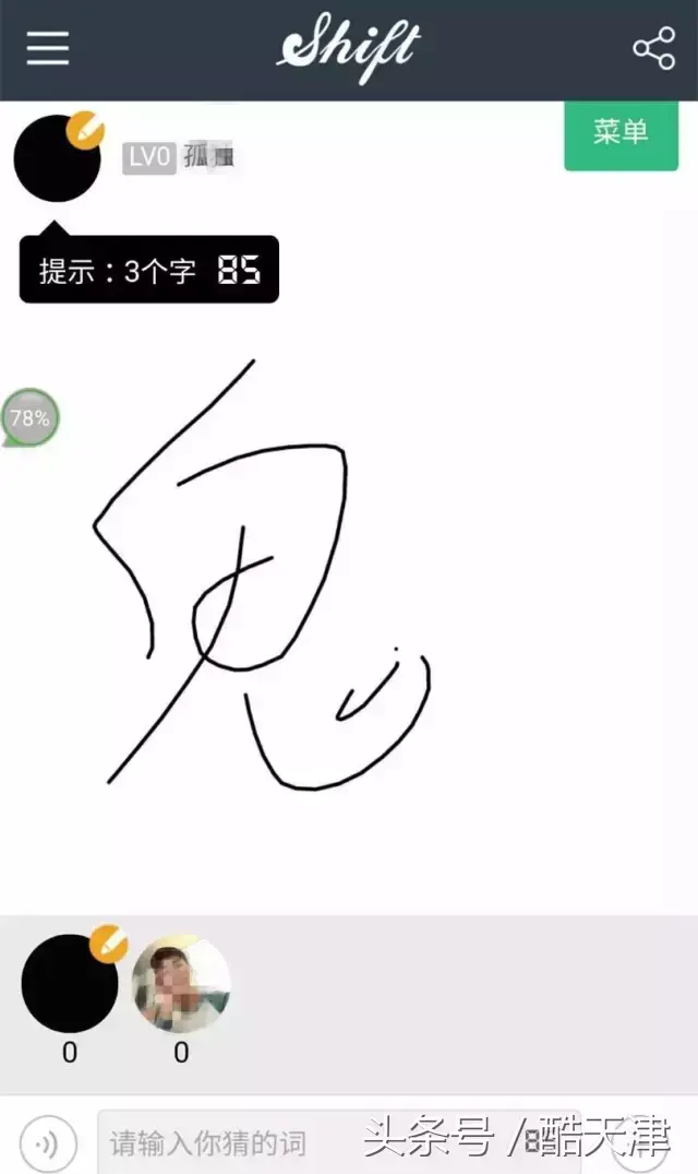 摇骰子吹牛规则，夜店掷骰子游戏规则（杨幂、AB、鹿晗……都玩这个游戏）