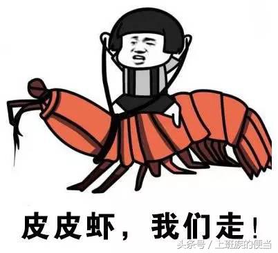 为什么叫基围虾，怎样做基围虾（皮皮虾、罗氏虾、基围虾、澳龙等到底怎么区分）