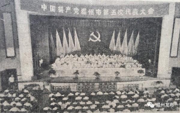 微博怎么看直播，在微博上怎样看直播（温州市第十二次党代会28日开幕）