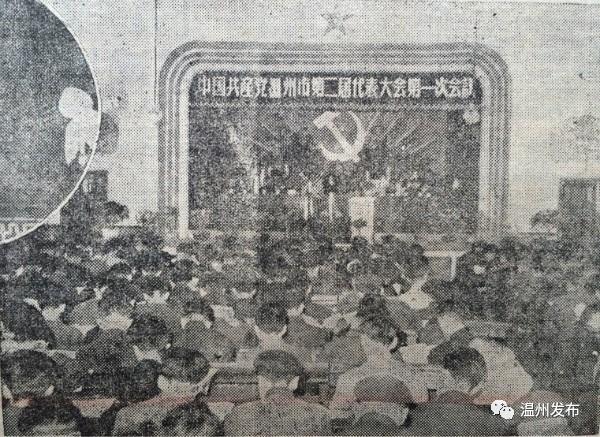 微博怎么看直播，在微博上怎样看直播（温州市第十二次党代会28日开幕）