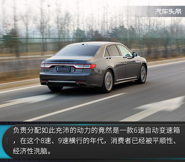 田字车标是什么车，林肯汽车15万一20万车（林肯大陆：花60万就能当总统）