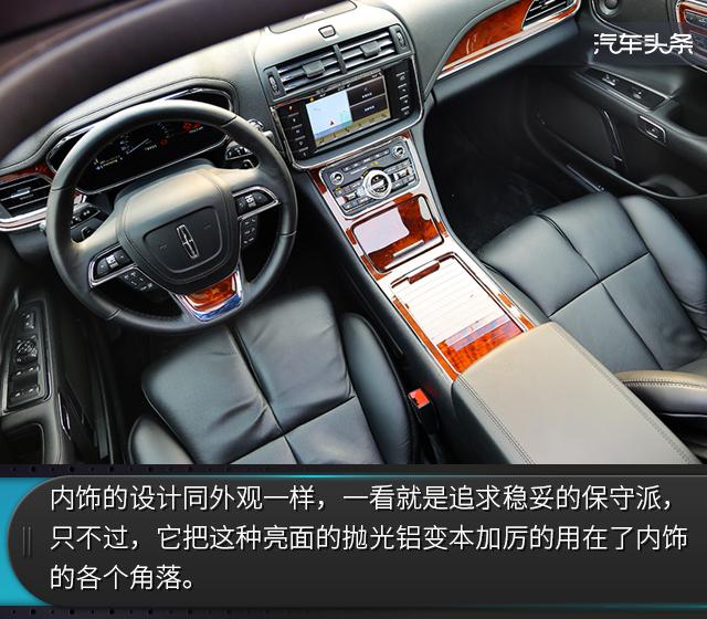 田字车标是什么车，林肯汽车15万一20万车（林肯大陆：花60万就能当总统）