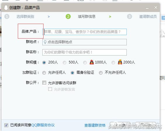 qq群僵尸粉(qq群人数卡盟平台)