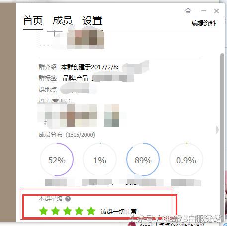 qq群僵尸粉(qq群人数卡盟平台)