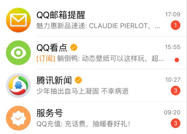 手机QQ好友分组如何使用，手机qq怎么好友分组（简洁版QQ上线：新增3大功能）