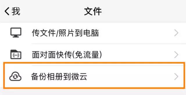 手机QQ好友分组如何使用，手机qq怎么好友分组（简洁版QQ上线：新增3大功能）