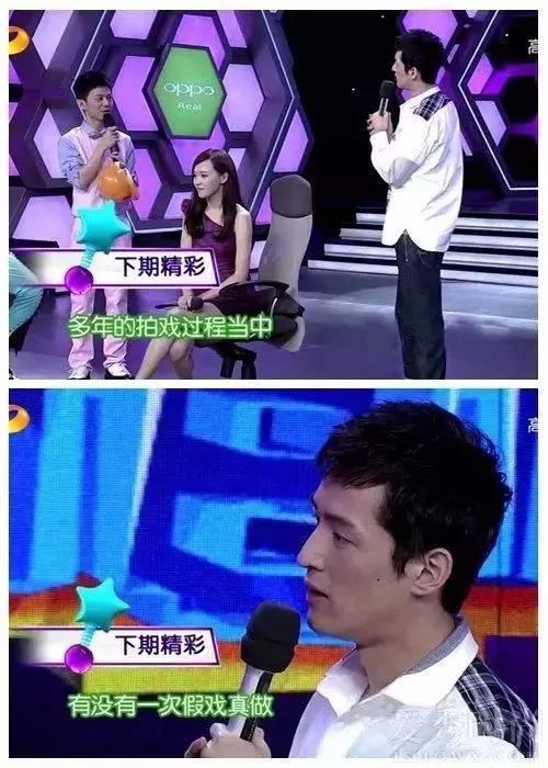 胡歌林依晨笑翻全场，林依晨一句话就让胡歌泪崩