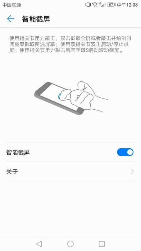 苹果7p怎么截屏，苹果7怎么截屏（9、iPhone7P谁更好用）