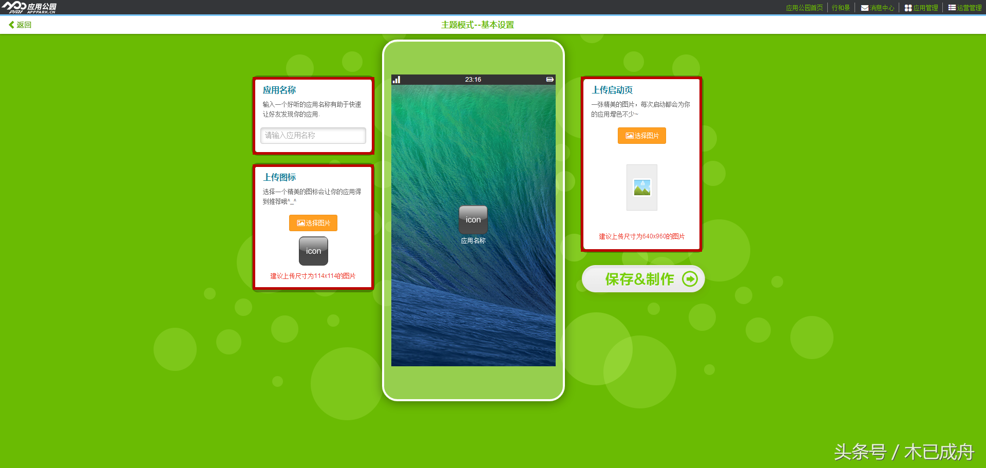 谷歌地图经纬度查询，如何在谷歌地图上查看某地经纬度（10分钟搞定一款APP）
