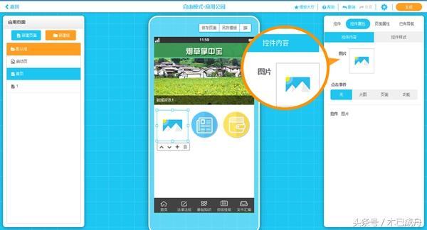 谷歌地图经纬度查询，如何在谷歌地图上查看某地经纬度（10分钟搞定一款APP）
