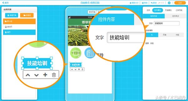 谷歌地图经纬度查询，如何在谷歌地图上查看某地经纬度（10分钟搞定一款APP）