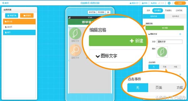 谷歌地图经纬度查询，如何在谷歌地图上查看某地经纬度（10分钟搞定一款APP）