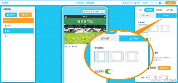 谷歌地图经纬度查询，如何在谷歌地图上查看某地经纬度（10分钟搞定一款APP）