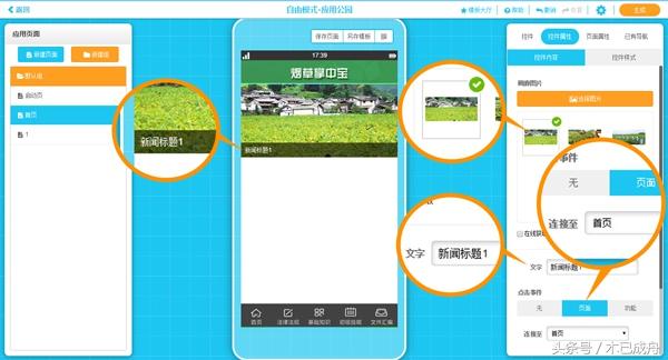 谷歌地图经纬度查询，如何在谷歌地图上查看某地经纬度（10分钟搞定一款APP）