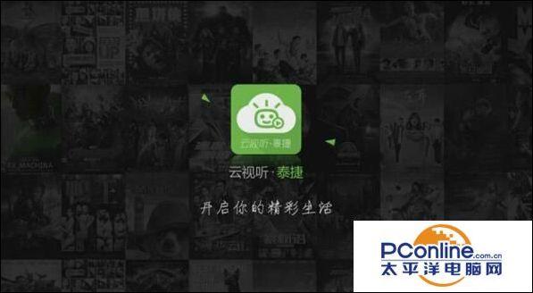 小米盒子怎么看电视直播，小米盒子4怎么看电视直播（小米电视盒子怎样看电视直播）