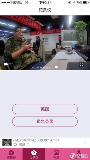 roadcam行车记录仪怎么连接手机，roadcam行车记录仪怎么连接手机无线网（记录仪应用大讲堂--WIFI互联和设置操作）