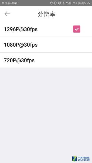 roadcam行车记录仪怎么连接手机，roadcam行车记录仪怎么连接手机无线网（记录仪应用大讲堂--WIFI互联和设置操作）