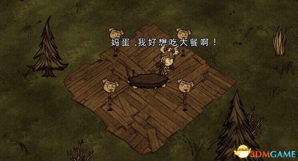 饥荒雕像有什么用，饥荒雕像敲了还长花吗（饥荒新手图文攻略一览）