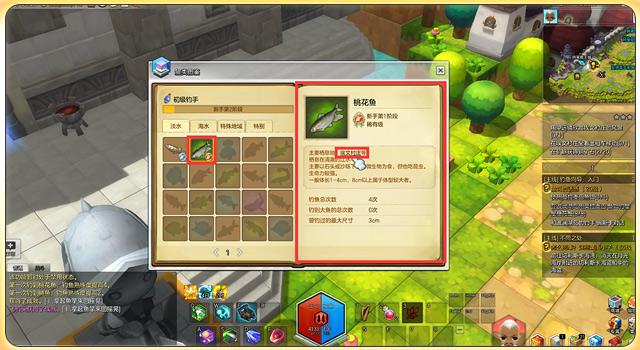 冒险岛攻略，大海贼冒险岛攻略（这篇可能是冒险岛2最详细的钓鱼攻略了）