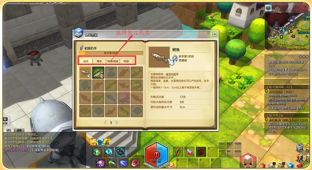 冒险岛攻略，大海贼冒险岛攻略（这篇可能是冒险岛2最详细的钓鱼攻略了）